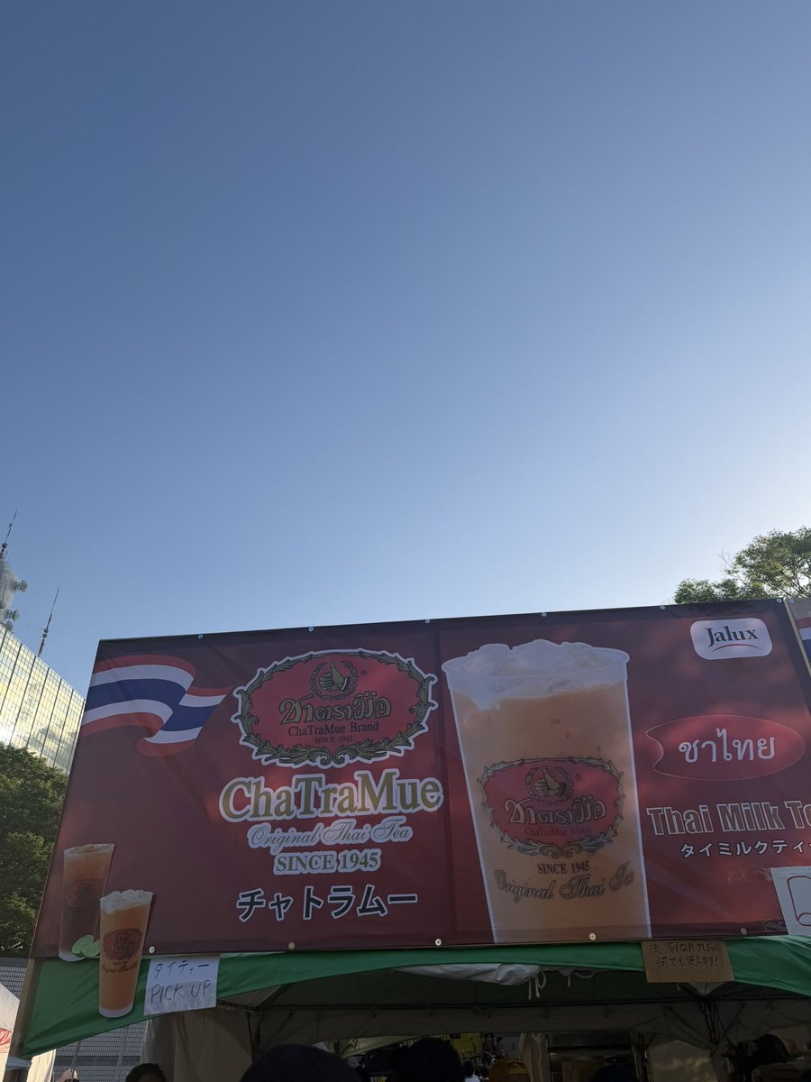 チャトラムー🥤
並んだ直後に規制😵#タイフェス東京2026