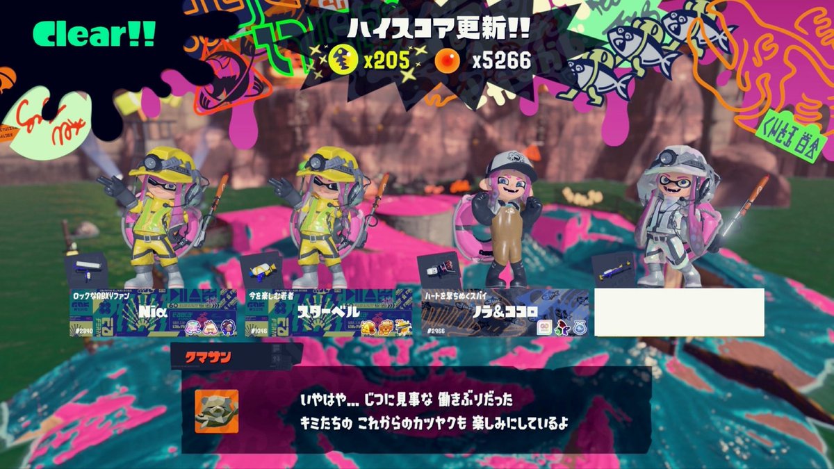 すたーべる tweet media