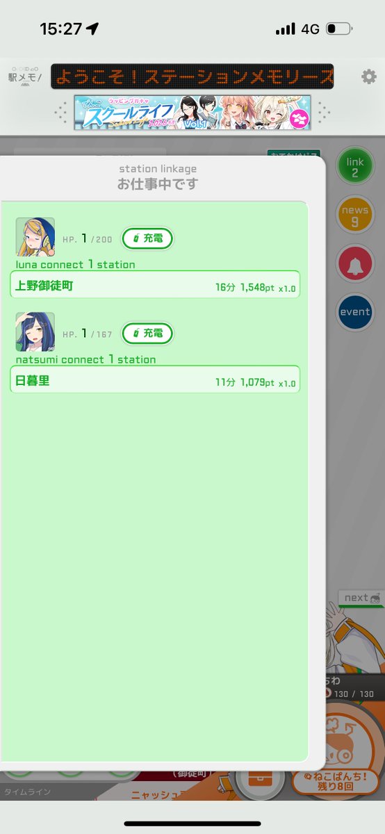 ミサイルぼーくーさん501さい tweet media