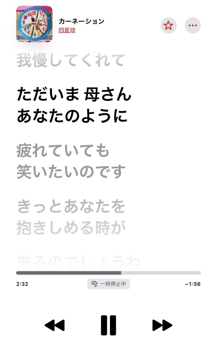 w2y_s's tweet photo. 親は偉大だからな
気づかせてくれた四星球も偉大だからな
いつもありがとう
@yasuo02080303 https://t.co/5br8DHr3ZM