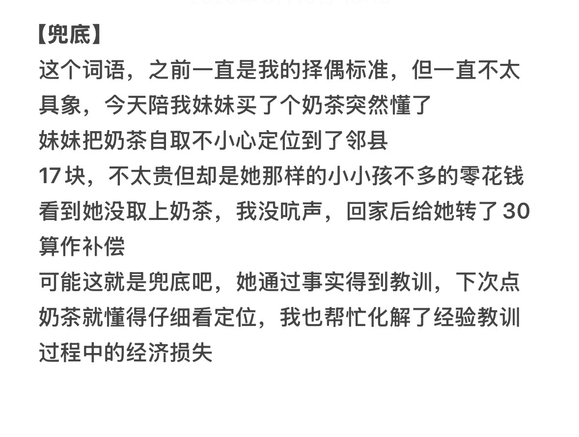 emo奶昔鱼☆*:. tweet media