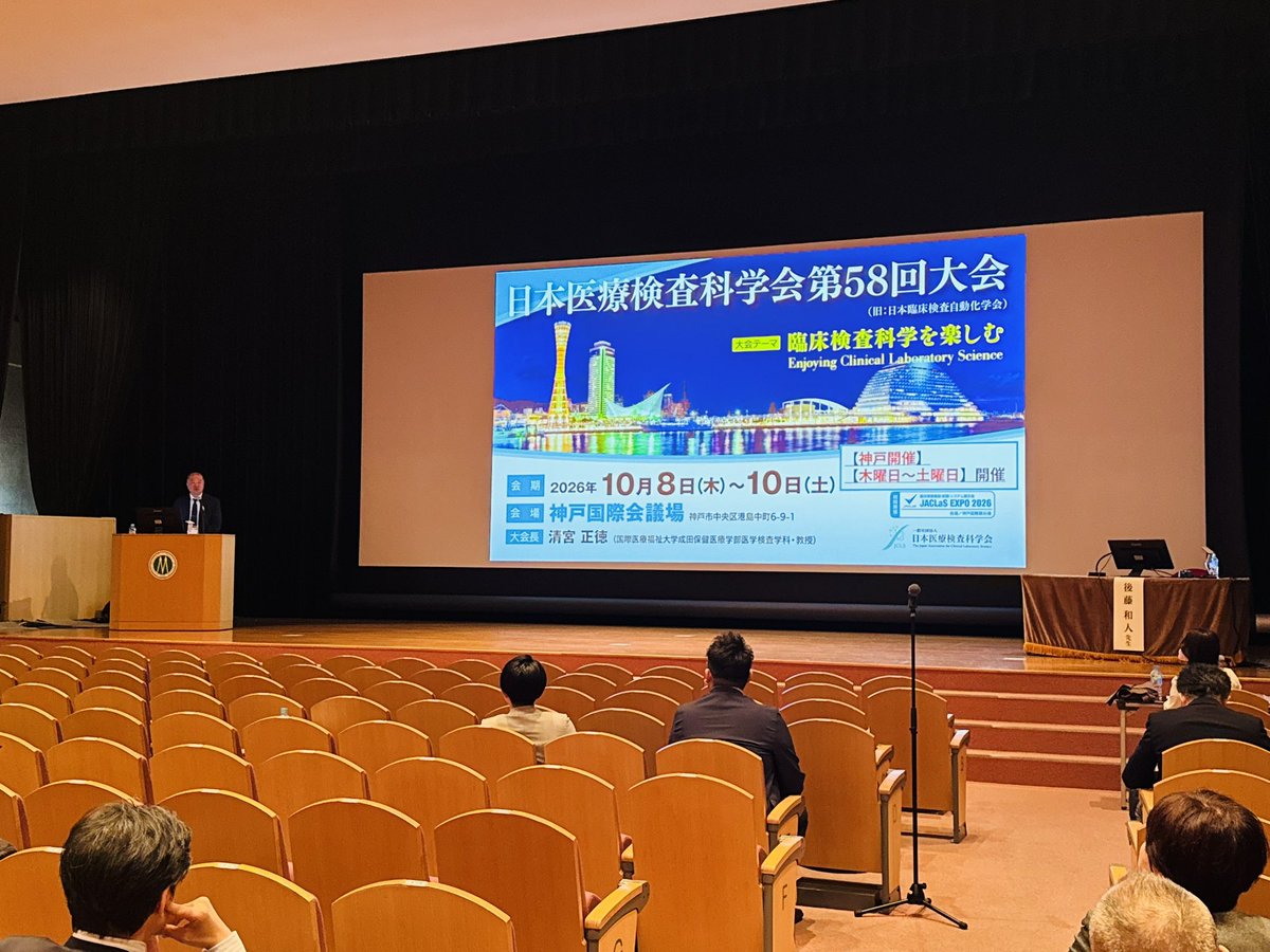 JCLS_info's tweet photo. 第58回大会 大会長
清宮 正徳   先生（国際医療福祉大学）

次期例会長
山下 計太   先生（浜松医科大学）

例会長
堀田 多恵子   先生（国際医療福祉大学）

3名より閉会のご挨拶をいただき、
第40回春季セミナーも無事全ての日程が終了しました🌸🌸🌸 https://t.co/Nmu14WxkRm
