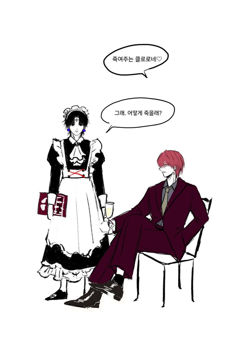 rip1208's tweet photo. 특) 진짜죽임 https://t.co/Sdmpehs1eQ