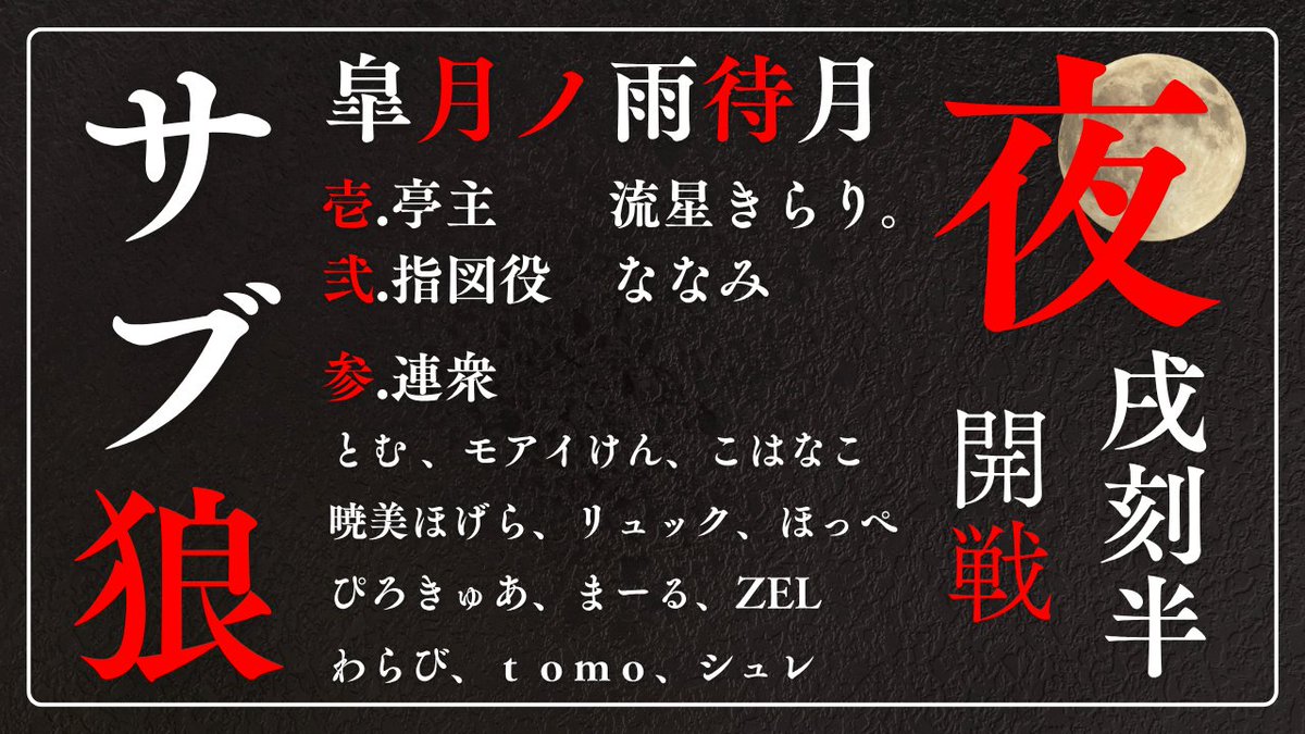 moaiken's tweet photo. 昨日はごめんなさい。本日はサブ狼に参加します！視点配信是非🗿 https://t.co/IUGlAoMkFy