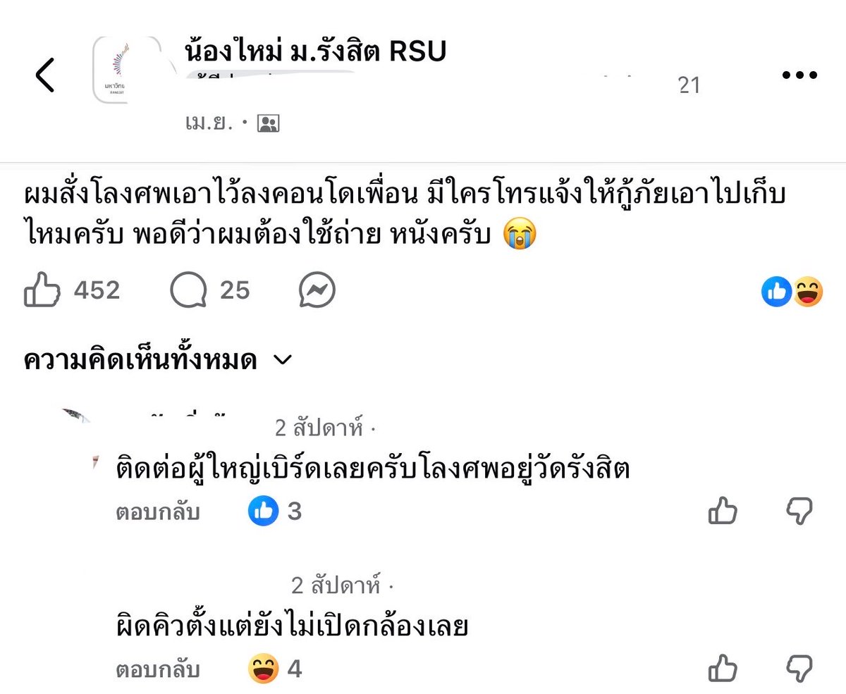 janjenlee tweet media
