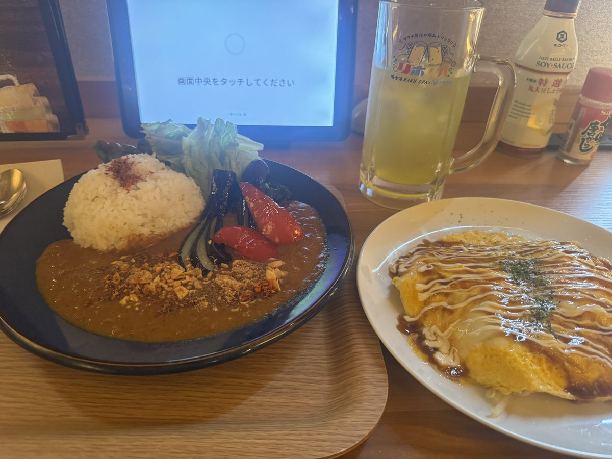 和田@品川サウナ tweet media