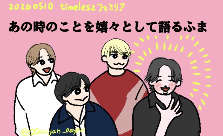 QQ ✌️༼ ͒▽ ͒ ༽✌️時間ないで tweet media