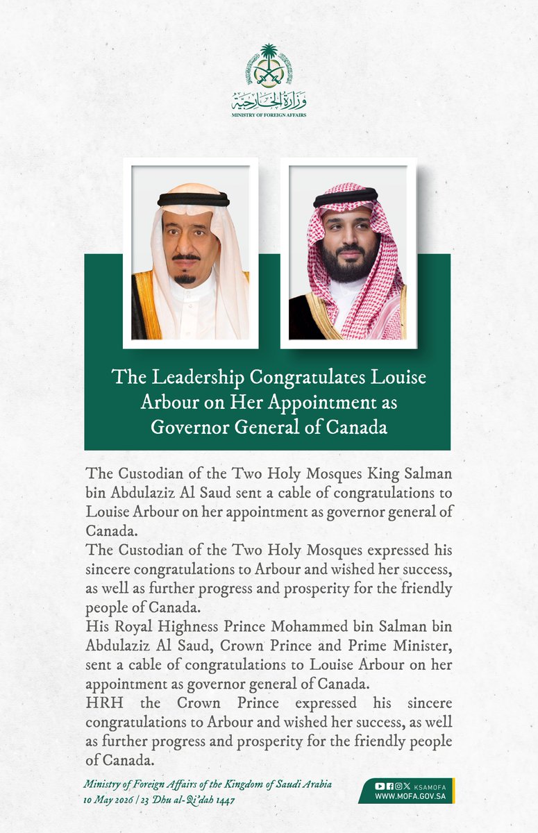 Foreign Ministry 🇸🇦 tweet media