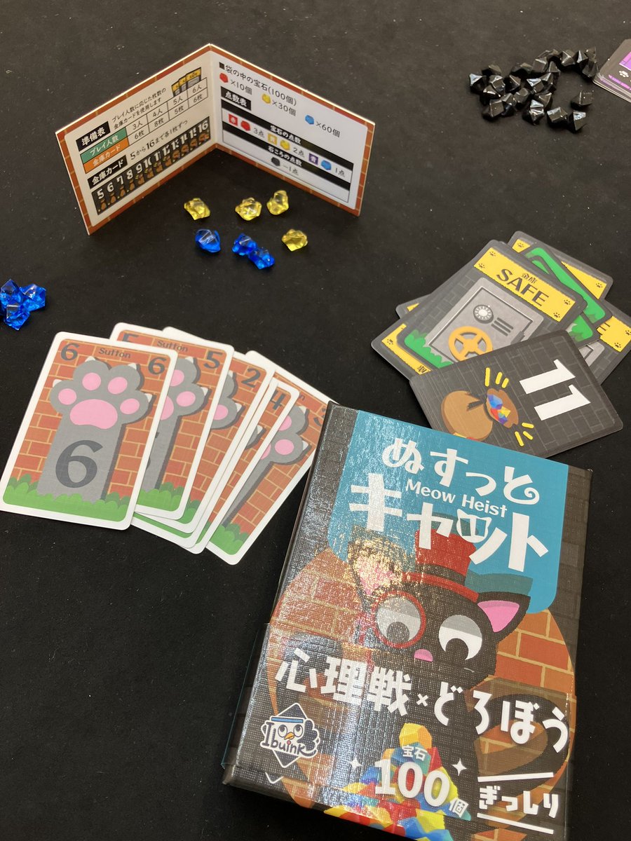 イクネスBG（ボードゲーム）次回7/20海の日に開催！ tweet media