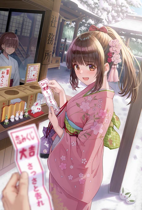 #頬の斜線は必要だと思った人は無言で絵を貼る