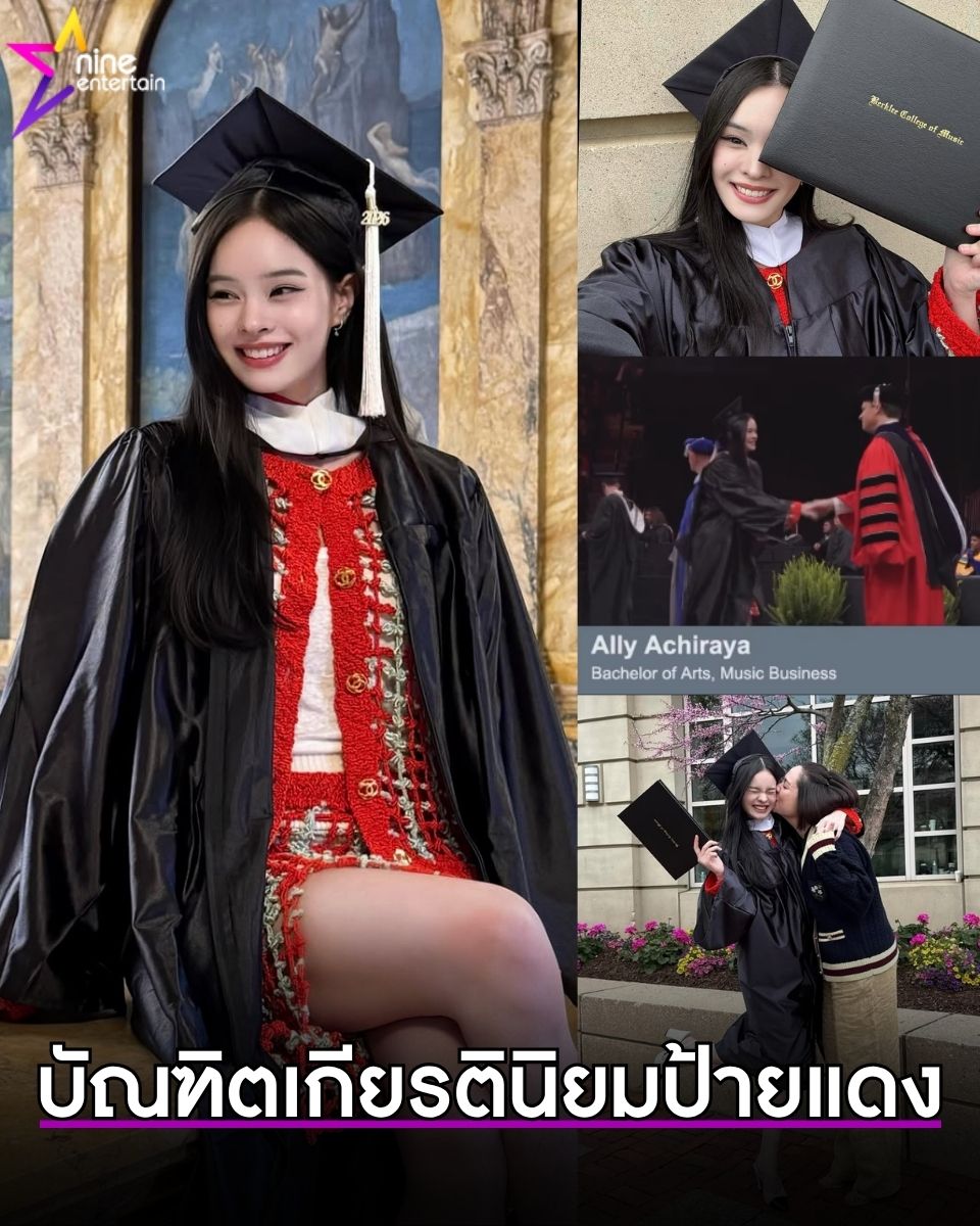 ข่าวบันเทิง 9Entertain tweet media
