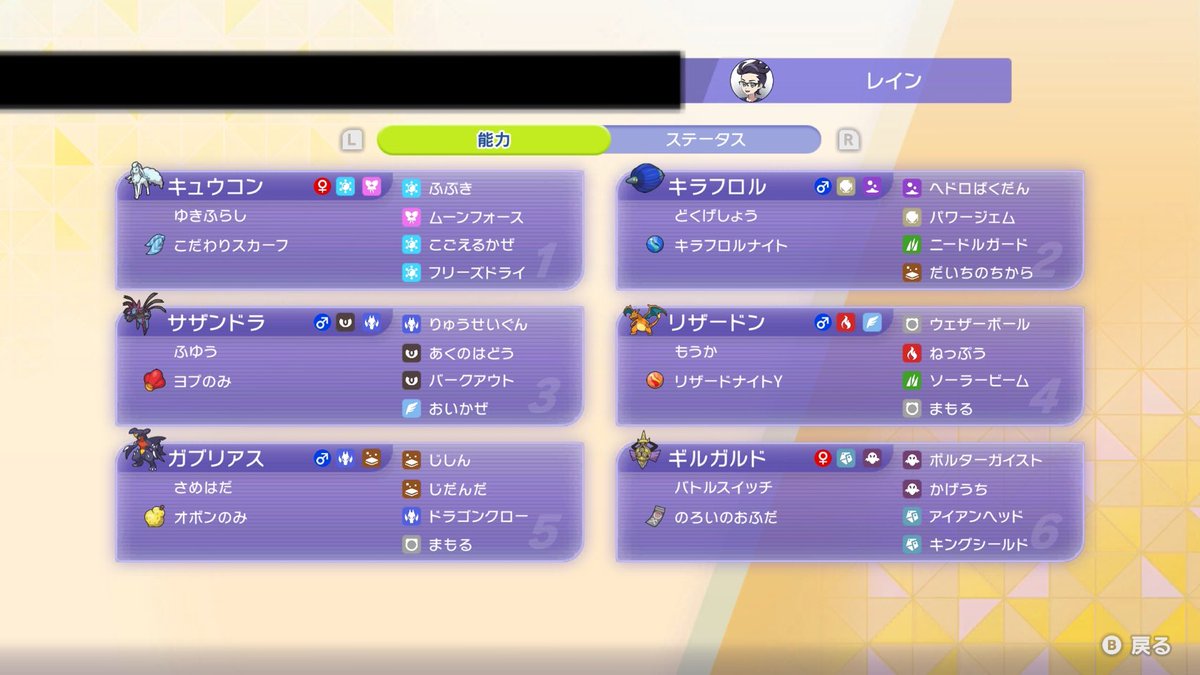 ビッチィ【Yuta Ishigaki】 tweet media