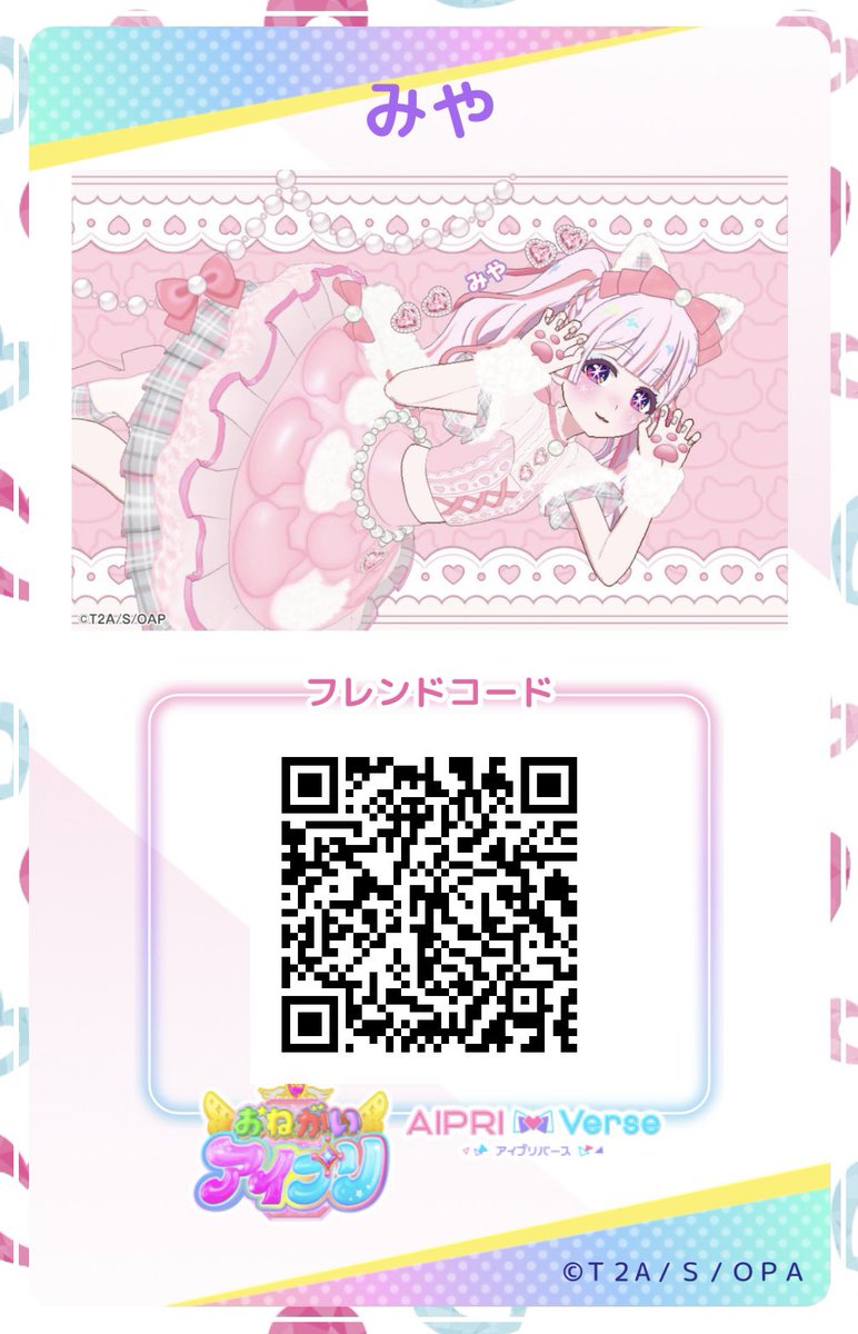 미야 tweet media
