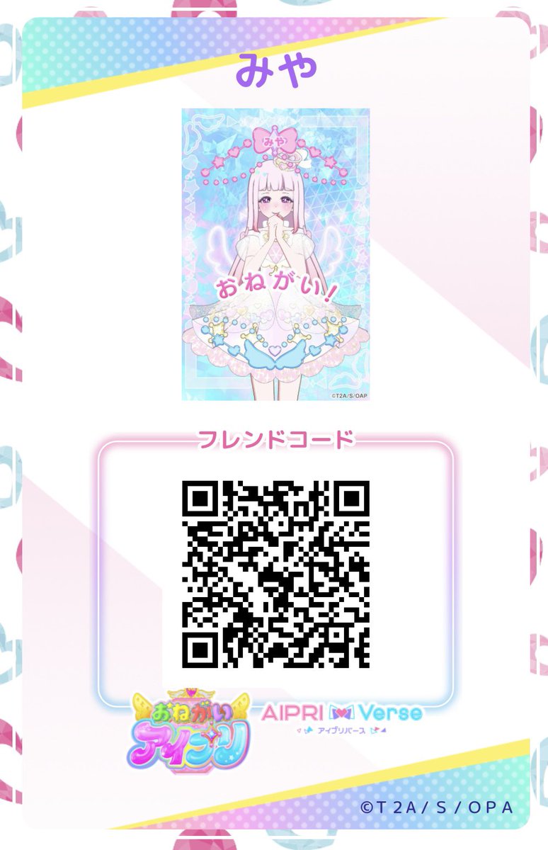 미야 tweet media