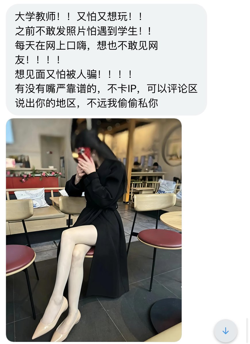 糖小果💫 tweet media
