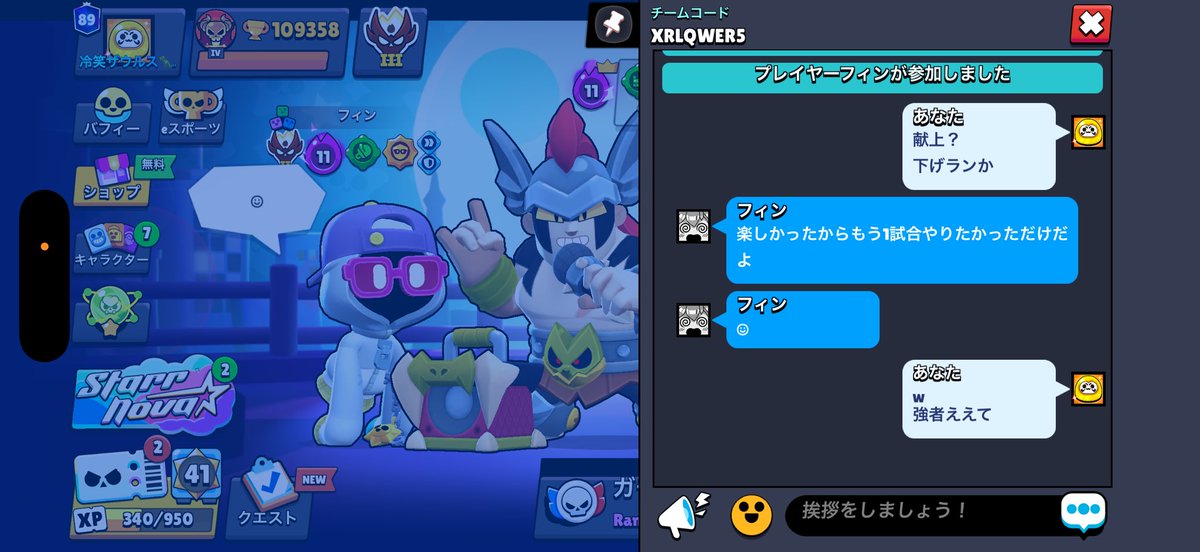 イェイ tweet media