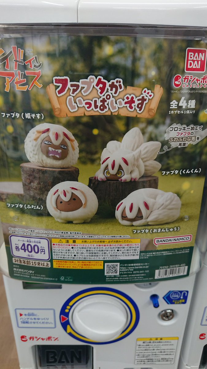 AKDM_SS's tweet photo. そす回したかわよー https://t.co/bsngSP6qua