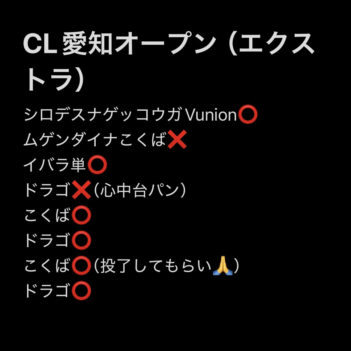 とんぴ tweet media