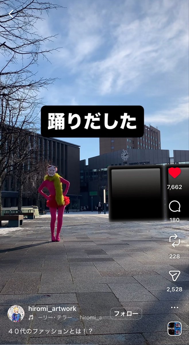 ぽ tweet media