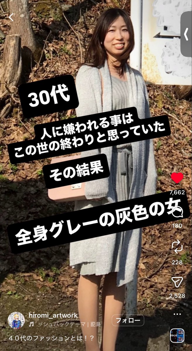 ぽ tweet media