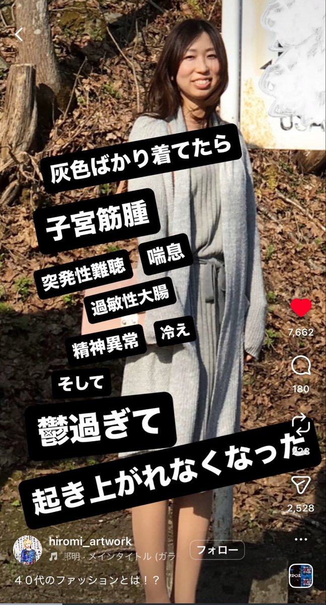 ぽ tweet media