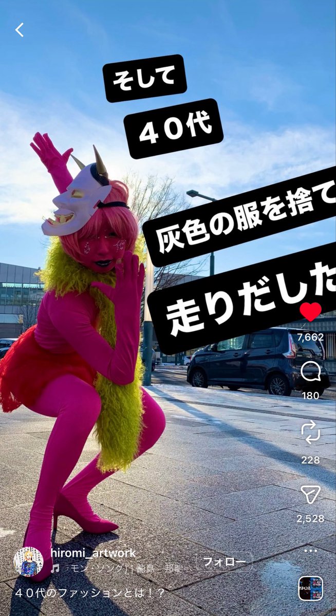 ぽ tweet media