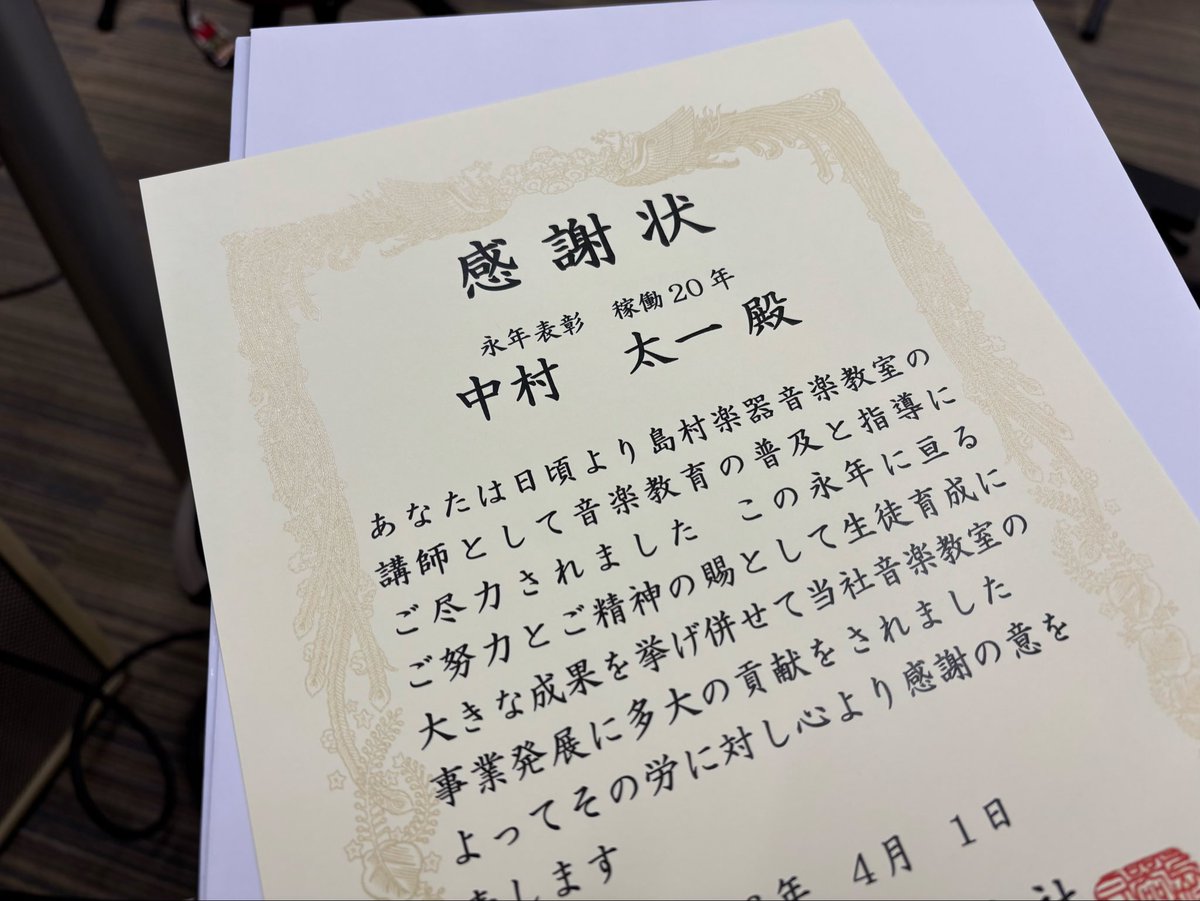 taichi0411's tweet photo. いつのまにか20年になってました。
歳取るわけだね。 https://t.co/iabmGUjR4W