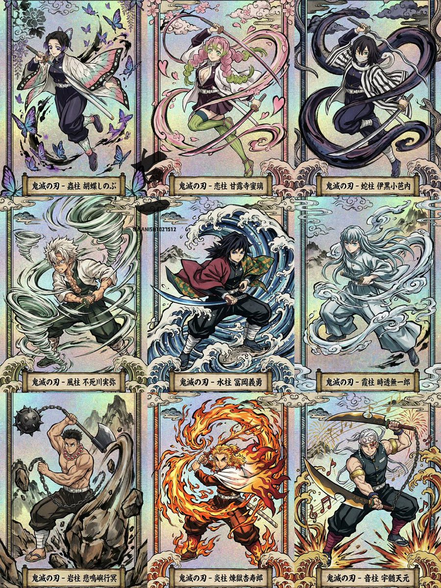 Ukiyo-e Demon Slayer Card Grid