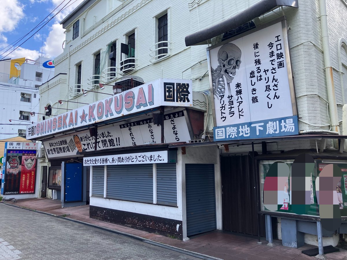サウナ万太郎 tweet media
