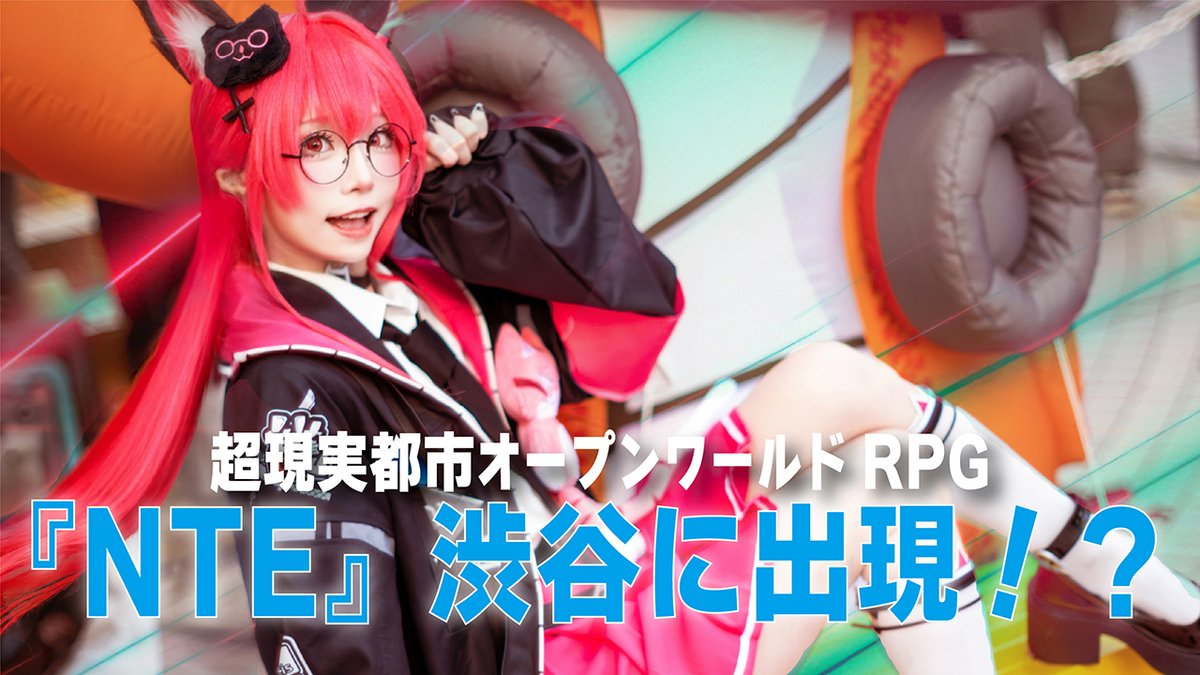 【乃木チューブチャンネル更新】

@kitaro_cos 

中国美女コスプレイヤーとじゃんけん勝負したら激甘笑顔でした【NTE超新生活in渋谷】 https://t.co/umPv8Z9IoG