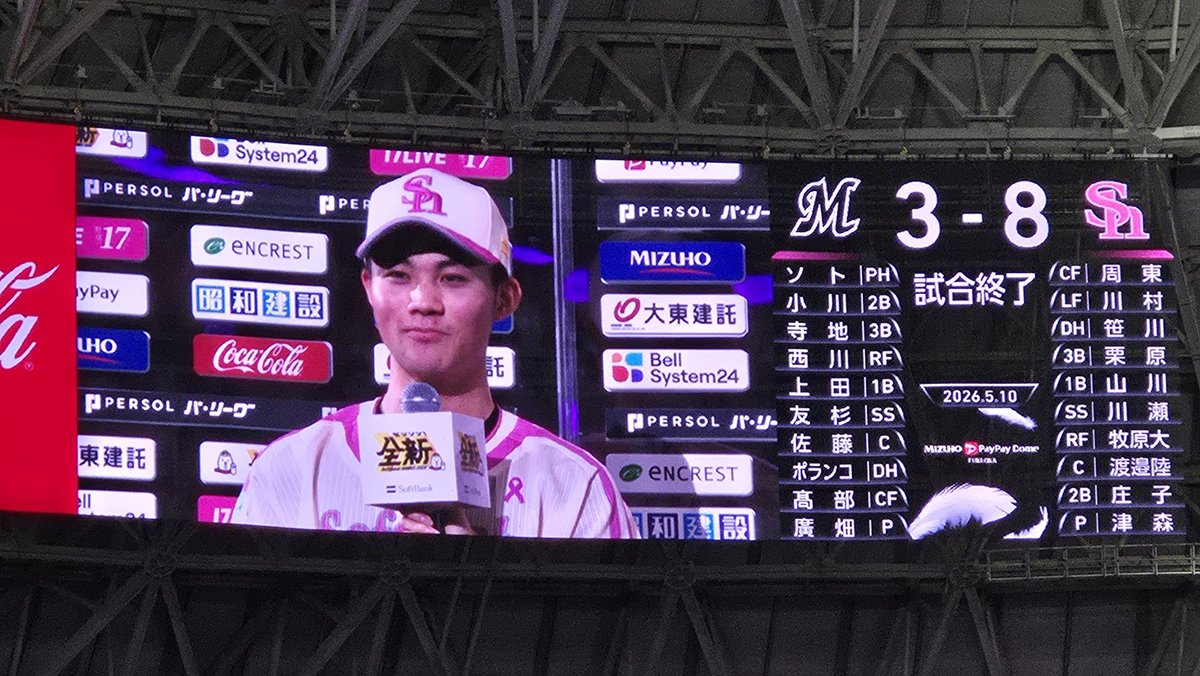 ドレミファドン💪熱男魂 tweet media