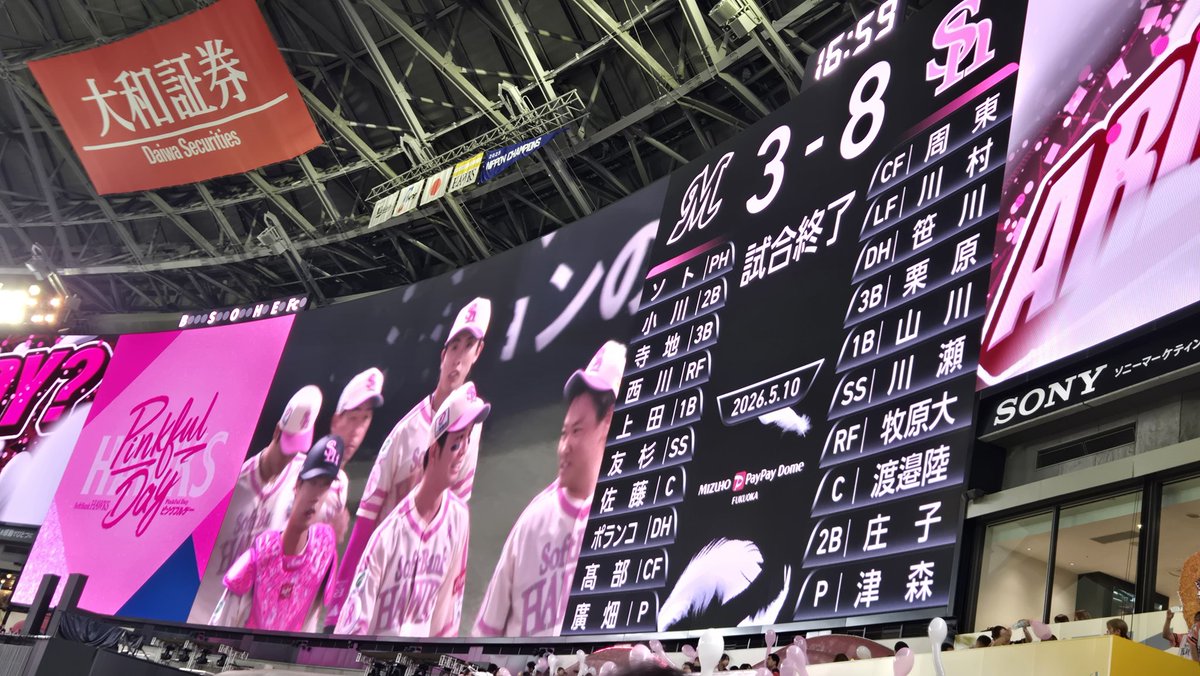 ドレミファドン💪熱男魂 tweet media