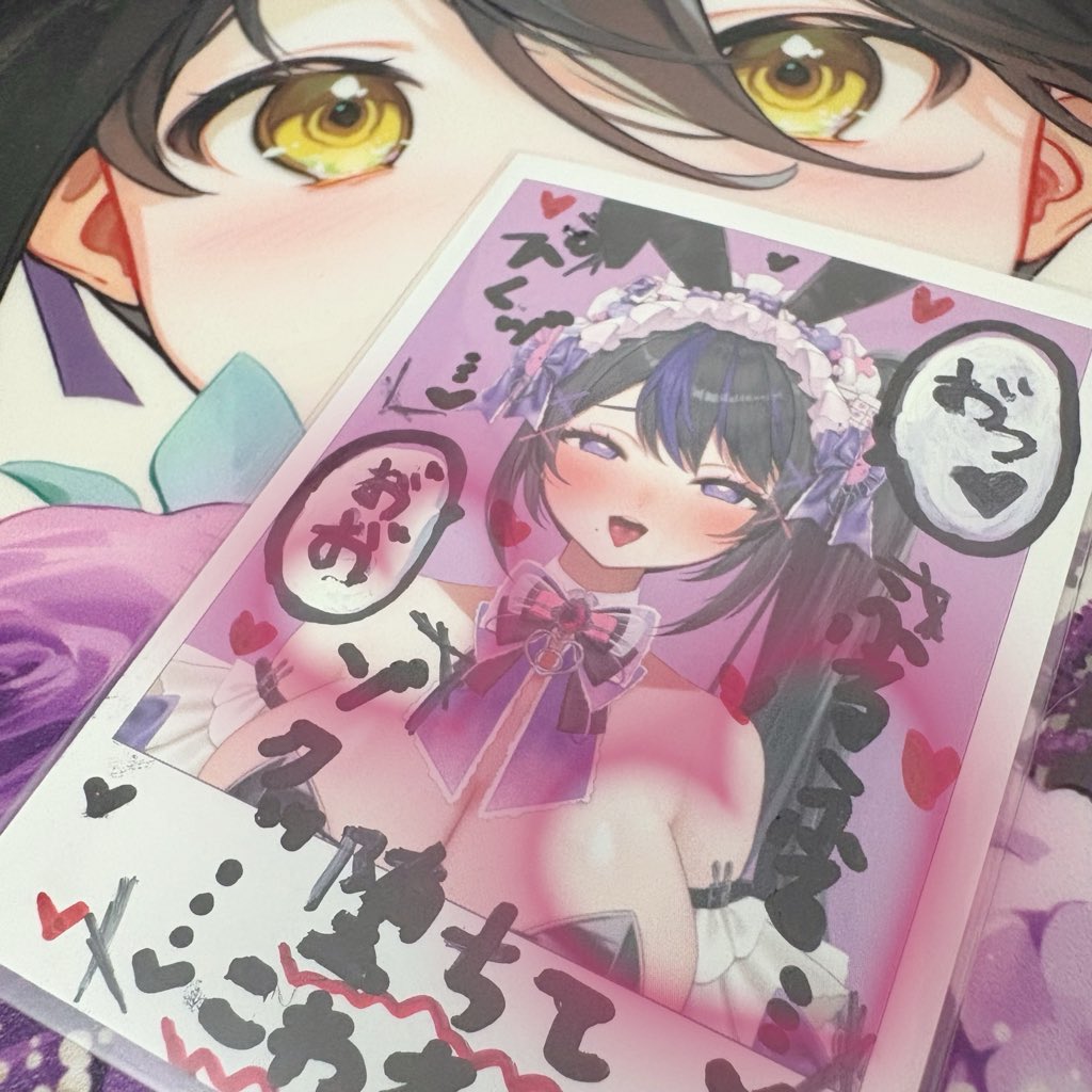 チェキもメッセージもかわいかったよ♡ #おほ子堪能中