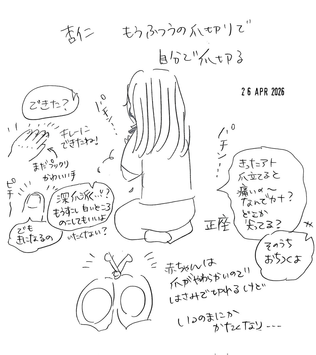 samekok1's tweet photo. 乗り物が苦手な杏仁。生まれてすぐコロナ禍で移動に慣れておらず、2歳頃だったかレンタカーや20分程度のバスやタクシー移動でも吐くようになってそれ以来殆ど乗らずに来てしまった。電車だけは少〜しずつ乗れる距離を伸ばしていってるけど、途中で降りたり、数本見送ったり。匂いがダメなんだってさ https://t.co/ML7HNduhO8