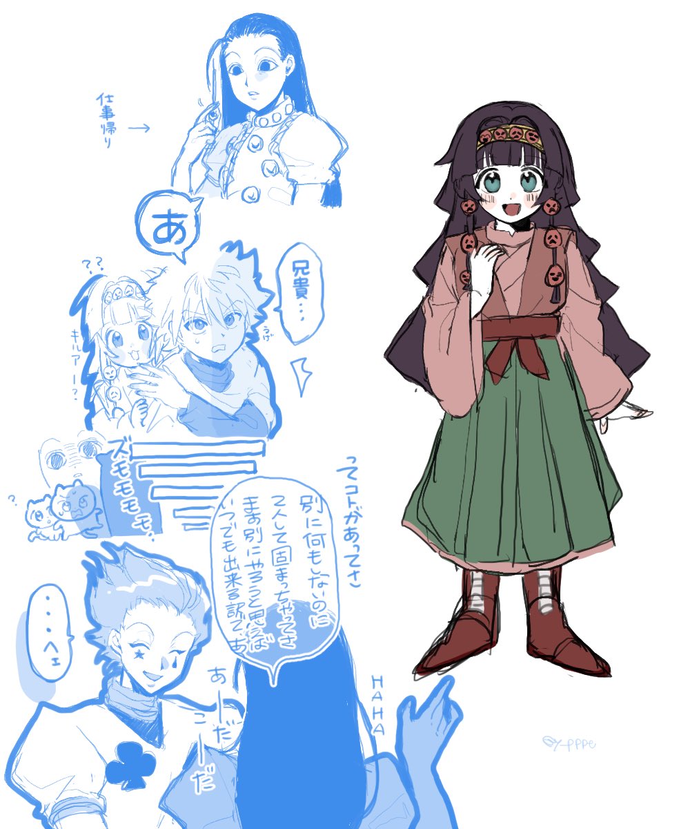 ゆぽたろう tweet media