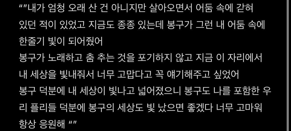 로이 tweet media