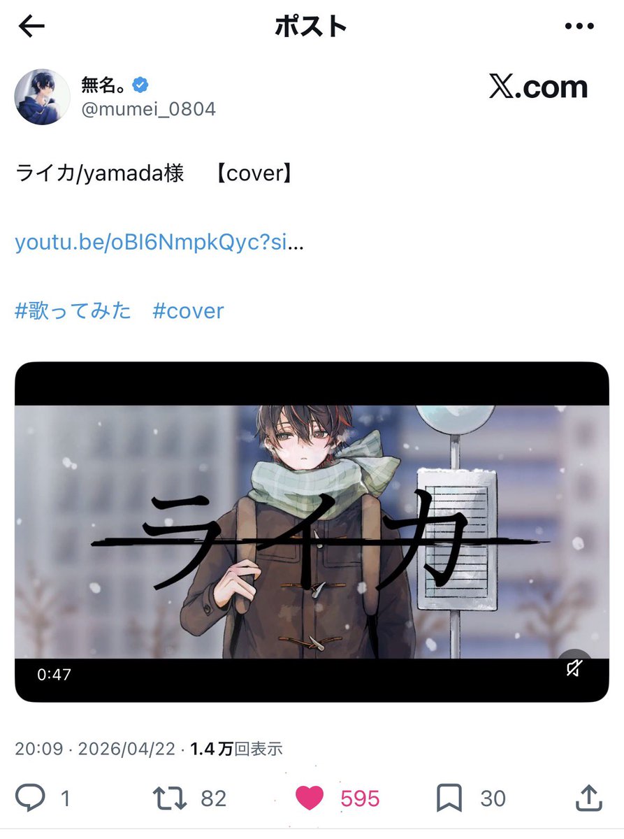 日本一のりおにゃん🐈 tweet media