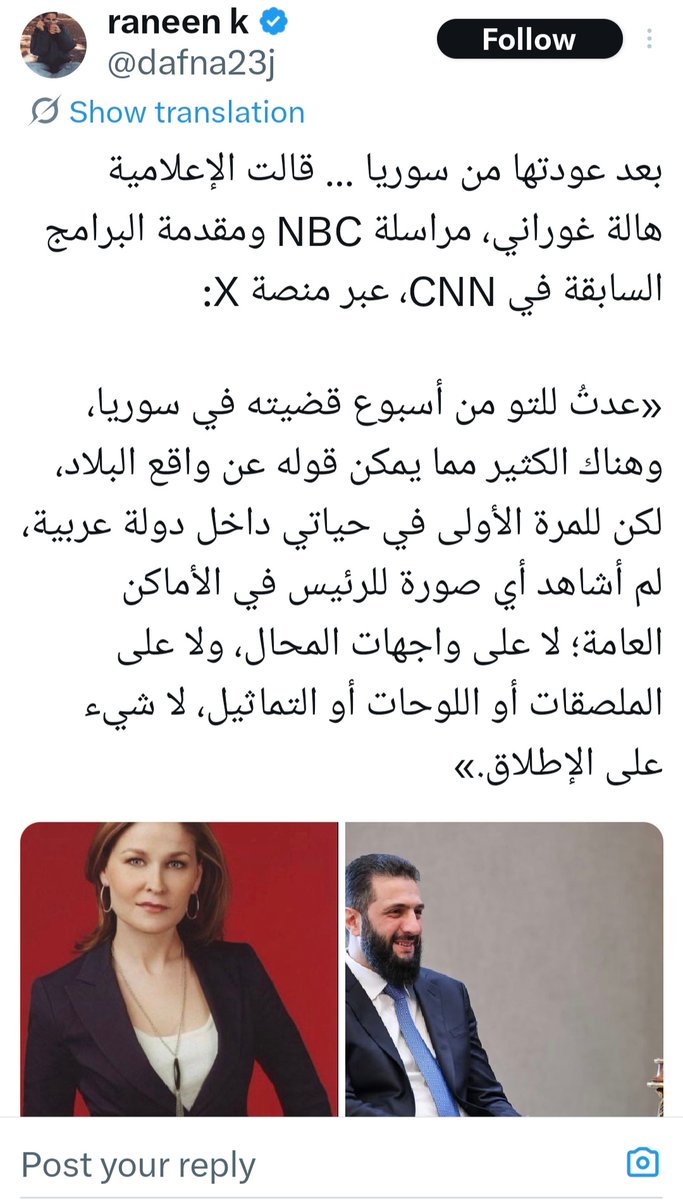 رؤى لدراسات الحرب tweet media