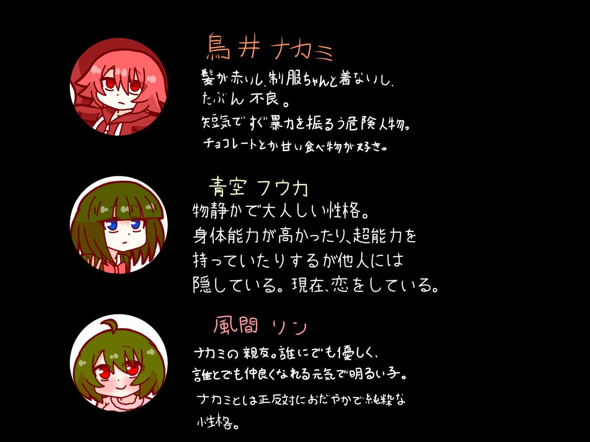 とりぃ！14のラビット tweet media