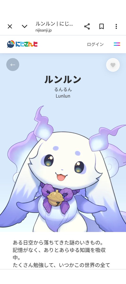 今日の行司さん、ルンルンすぎる