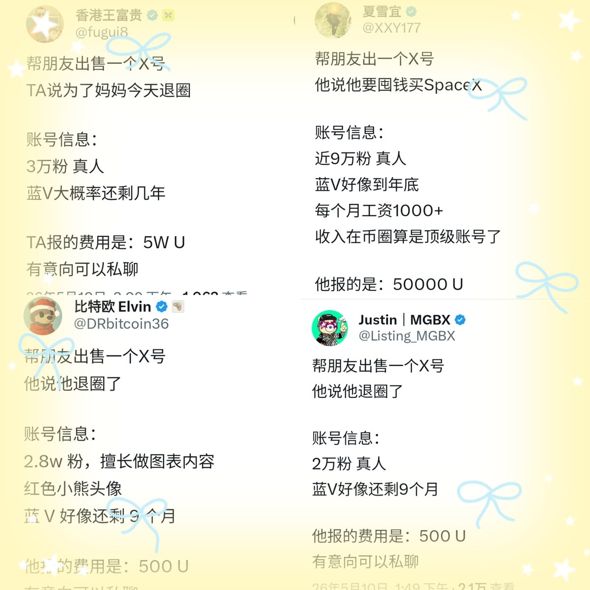 Meta888_hk's tweet photo. 是这次熊市太难了，还是隔壁美股更有吸引力?

这轮熊市新梗，kol卖号，告诉我，这算熊市的哪个阶段？

@fugui8 @XXY177 @DRbitcoin36 @Listing_MGBX https://t.co/OK4wp8GSxQ