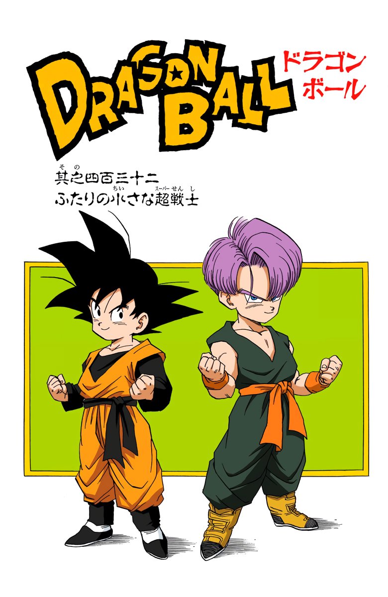 AbacaChannel's tweet photo. Puisque c'est le Goten Day, aujourd'hui (10 mai). Voici quelques idées de figurines de Goten (pas toujours la fusion) pour que @BANPRE_PZ @BANPRE_NOW nous fasse plaisir ^^
#GotenDay #孫悟天 https://t.co/Qe5QWcn15A