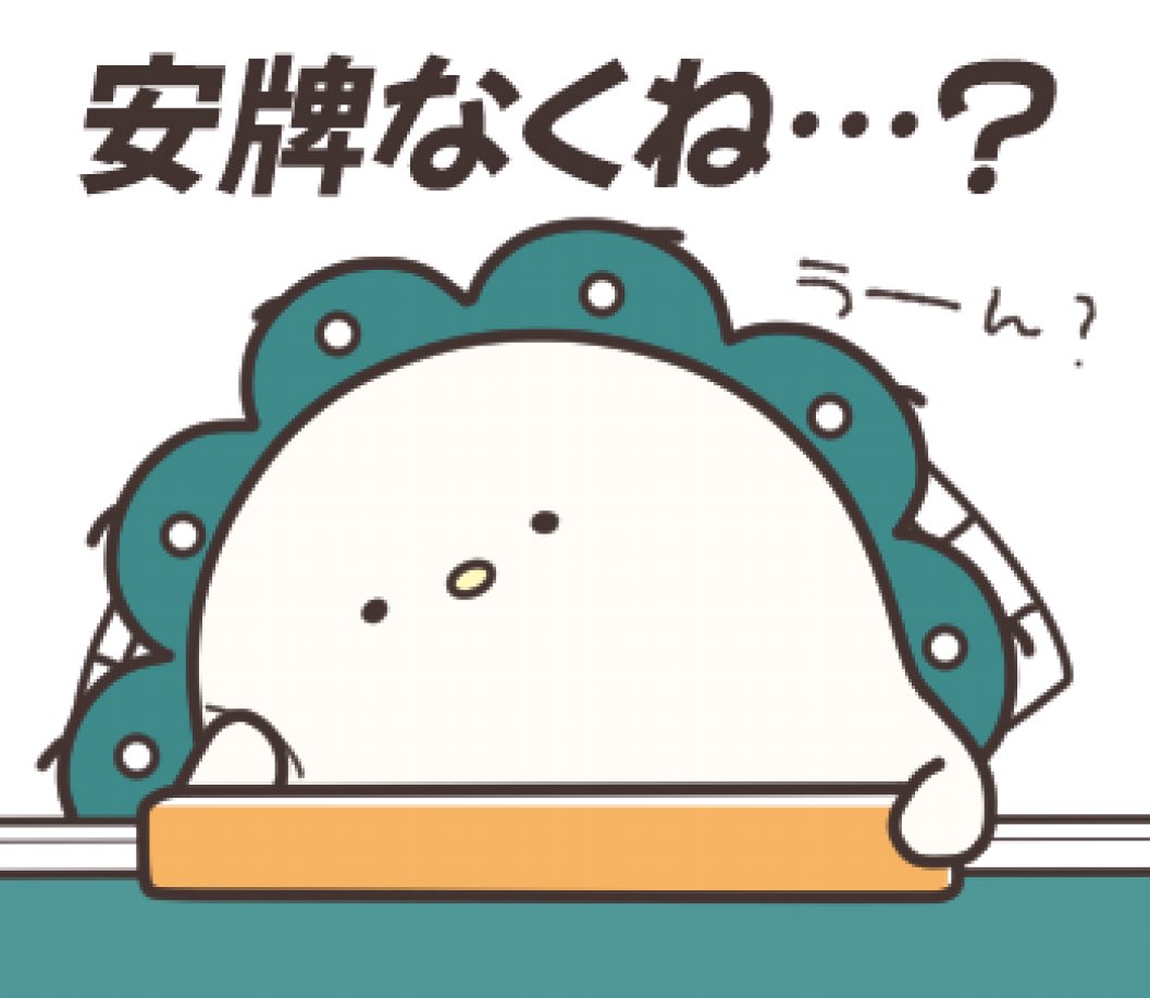 ゆるもたん🐰 (@yurumotan) / Posts / X
