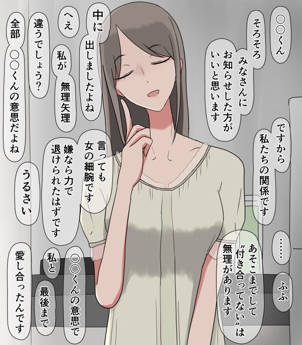 恩がありすぎて頭が上がらない糸目怪力先輩ちゃん 