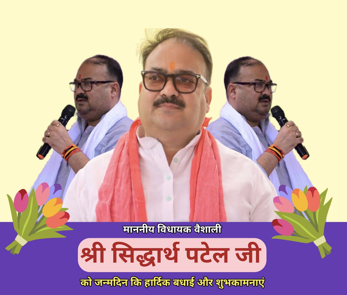 deepaksinnggh's tweet photo. #जन्मदिन https://t.co/4RSb6bu1S2