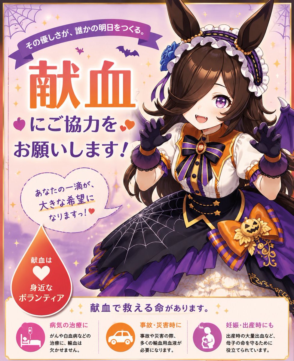 うぃーちゃん様♡専用♡ 喂呀喂。。。。