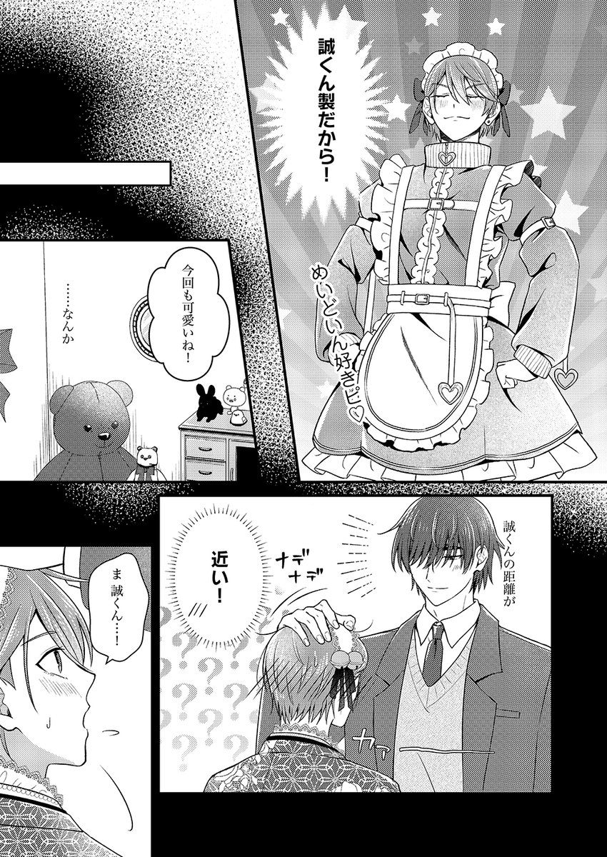macaron550's tweet photo. @heta_kino_ 📕シーモア
https://t.co/YdLzYrwLDW
📕めちゃコミック
https://t.co/WHYWuFowmX
📕ebookjapan
https://t.co/O8RQJEP0RX
📕Kindle
https://t.co/zhqBDsNxI9
📕Renta!
https://t.co/LLSzKCJg0x https://t.co/D7eXhiCmfW