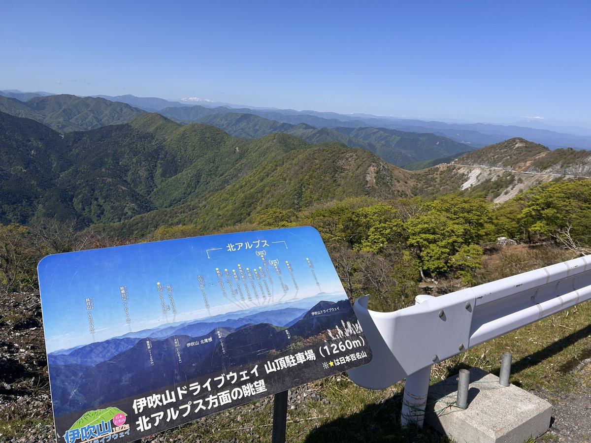 三重の墓参り後に山も青々してきて最高のロケだからといつかのリベンジ含め伊吹山へ🗻
北川と西側の一部は見えるけど南側は頂上手前で見れるけど何かを待ってる望遠レンズ軍団に抑えられててダメやった🥺
長野の北アルプスまで見れてよかった
丸明で買い物してこれから東京へ🫠🫠