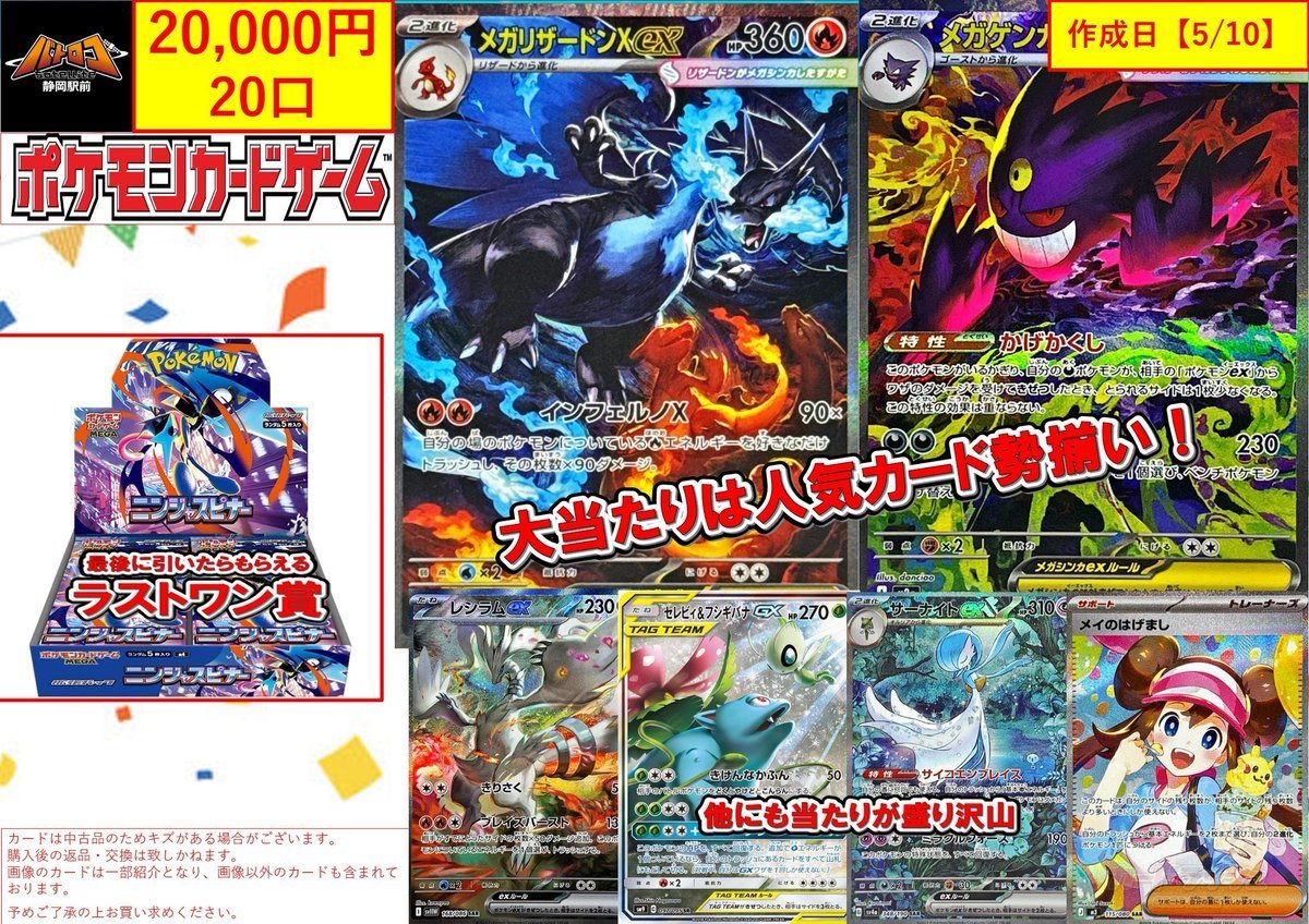バナジー・プロトコル 【※期間限定9399円→8999円】 Amazon.co.jp: バナジー・プロトコル : プラサンタ・バナジー, プラ