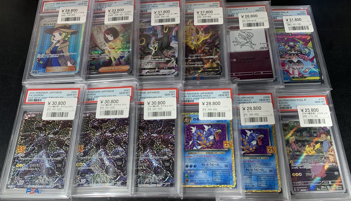 ⚡️ポケカ 鑑定品入荷情報⚡️ ▶️リザードンGX (209/150) ¥365,000